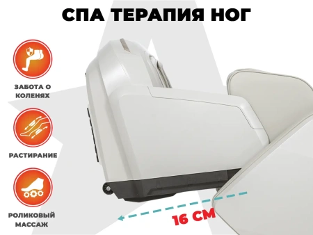 Массажное кресло FUJIMO EXCELSIOR Бежевый